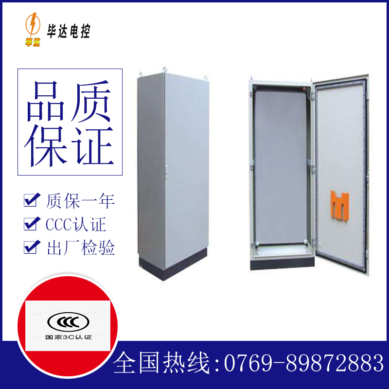 伊吾仿威图柜