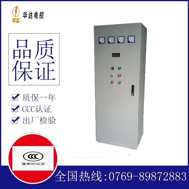伊吾软启动控制柜